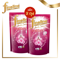 *2 ถุง* Fineline ไฟน์ไลน์ น้ำยาซักผ้า สูตรเข้มข้น กลิ่นคริสตัล บูเก้ (ชนิดเติม) สีชมพูเข้ม 700 มล.