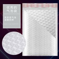 [Free ship] film wholesale white three-layer thickened foam express packaging self-sealing packing
