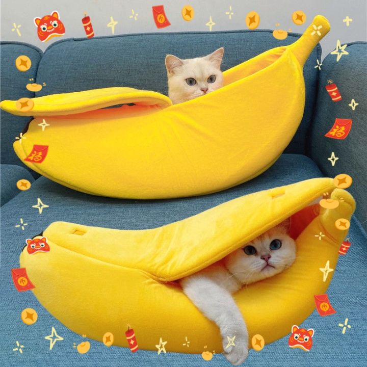 ewyn-ที่นอนสัตว์เลี้ยง-ที่นอนสุนัข-หมา-แมว-รูปทรงกล้วยหอม-บ้านแมว-บ้านสุนัข-ที่นอนกล้วย-banana-pet-bed
