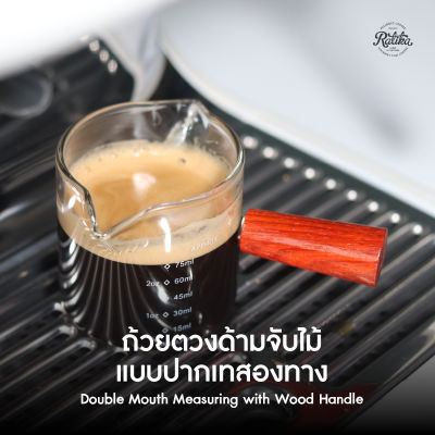Ratika : ถ้วยตวง ด้ามจับ แก้วตวงชงกาแฟ แก้วชงสองทางไหล แก้วชงกาแฟ เอสเปรสโซ่ ด้ามจับไม้ 75 ml