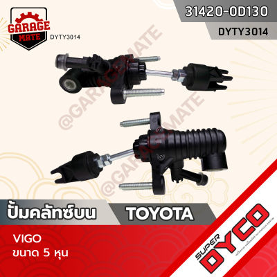 DYCO แม่ปั้มคลัทซ์บน TOYOTA VIGO