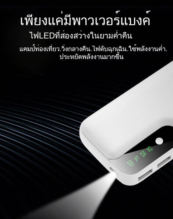 พาวเวอร์แบงค์-แบตสำรอง-powerbank-20000mah-wireless-usb-type-c-fast-charger-ชาร์จเร็ว-ชาร์จได้หลายครั้ง-มาตรฐานมอก