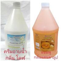 แชมพูสระผม + ตรีมอาบน้ำ ขนาด แกลลอน 3200 ml.