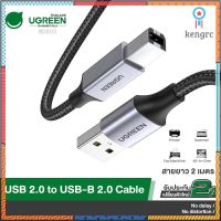 UGREEN รุ่น 80803 USB A to B Printer Cable - USB 2.0 A-Male to B-Male Printer Cord High Speed Compatible สินค้ามีจำนวนจำกัด