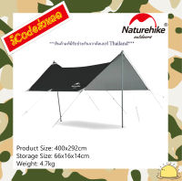 NH20TM006 : Girder shelter tarp with 2 poles (Vinyl coated silver version (4.38*3m) by Naturehike สินค้าแท้มีรับประกันจากดีลเลอร์ Thailand