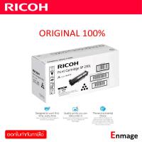 หมึกโทนเนอร์  Ricoh SP230L สีดำ ใช้กับเครื่องพิมพ์ Ricoh SP230DNw / SP230SFNw