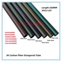 2Pcs/lot 500mm Color 3K Carbon fiber tube 6mm 8mm 10mm 12mm 14mm 16mm Silver Blue Red Green Glod carbon fiber colour tube Wires Leads Adapters