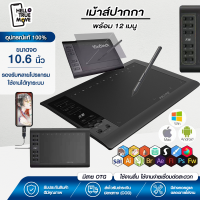 Hello truemove จอคอมพิวเตอร์ หน้าจอแบบพกพา จอสัมผัส P15AT ขนาด 15.6นิ้ว กรอบแคบ จอกว้าง ความคมชัด 1080P การเชื่อมต่อ mini HDM / Type-C/ Micro-USB