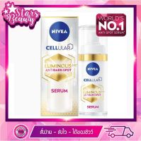 NIVEA Luminous 630 Spotclear Intensive Treatment Serum นีเวีย ลูมินัส 630 สปอตเคลียร์ อินเทนซีฟ ทรีทเม้นท์ เซรั่ม 30ml.