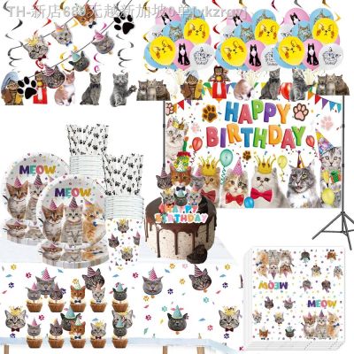 【CW】☂♞  Birthday Disposable tableware Packs Paper Tableware Set Balloons Plates Napkins Globes for