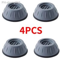 4Pcs Anti Vibration Feet Pads Rubber Legs Slipstop Silent Skid Raiser Mat For Washing Machine Support Dampers Stand Accessories