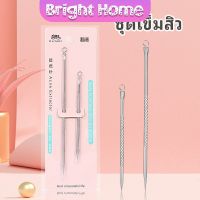 ที่กดสิว เหล็กกดสิว  มี 2 รุ่นให้เลือก เข็มสแตนเลส  acne needle