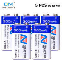 diymore 5Pcs 9V Ni-MH 6F22ชาร์จ แบจเตอร์รี่ 9V Batt ของเล่นรีโมทคอนโทรล KTV มัลติมิเตอร์ไมโครโฟน