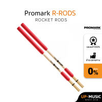 ไม้กลองธูป Promark รุ่น ROCKET RODS