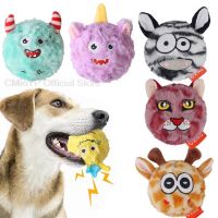 ❈● 1PC Pets Monster Plush Toys Squeaky Dog Chew Balls 2 In1 Funny Puppy Ball Electronic Toy For Puppy Entertainment Intelligence