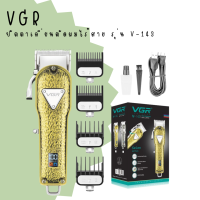 ? VGR ปัตตาเลี่ยนไร้สาย รุ่น V-143 Professinal Hair Clipper (สินค้าพร้อมส่ง) ?