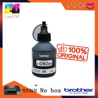 หมึกเติม Brother BTD60Bk ของแท้ 100%  Nobox 100ML. สำหรับปริ้นเตอร์บราเทอร์