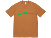 NicefeetTH - Supreme Arabic Logo Tee (LIGHT BROWN)