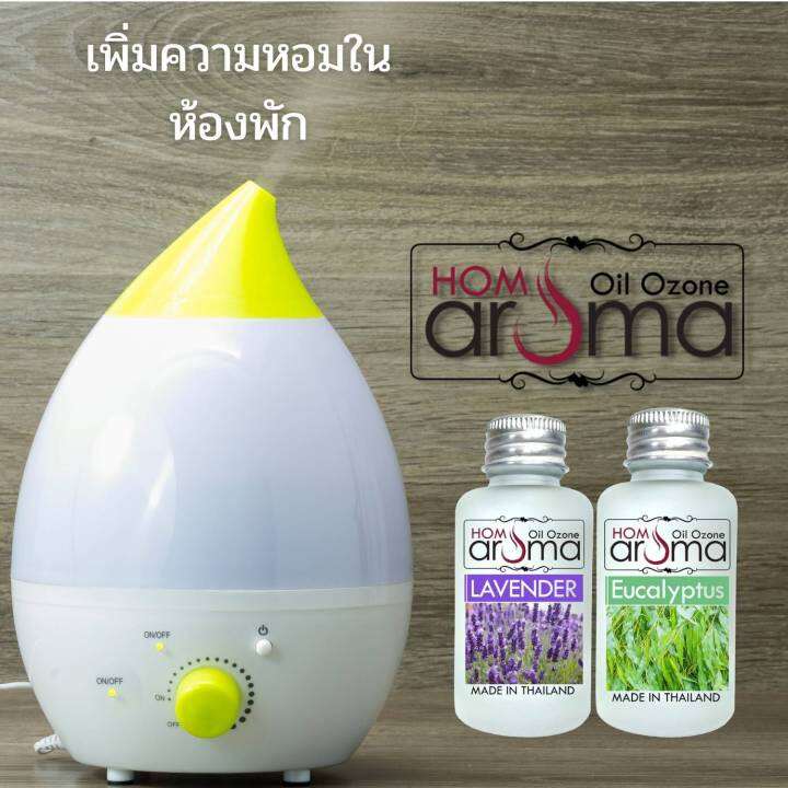 กลิ่นยูคาลิปตัส-ออยโอโซน-น้ำมันอโรม่า-เหมาะกับทุกโอกาส-น้ำหอมปรับอากาศ-มีให้เลือกหลายขนาด
