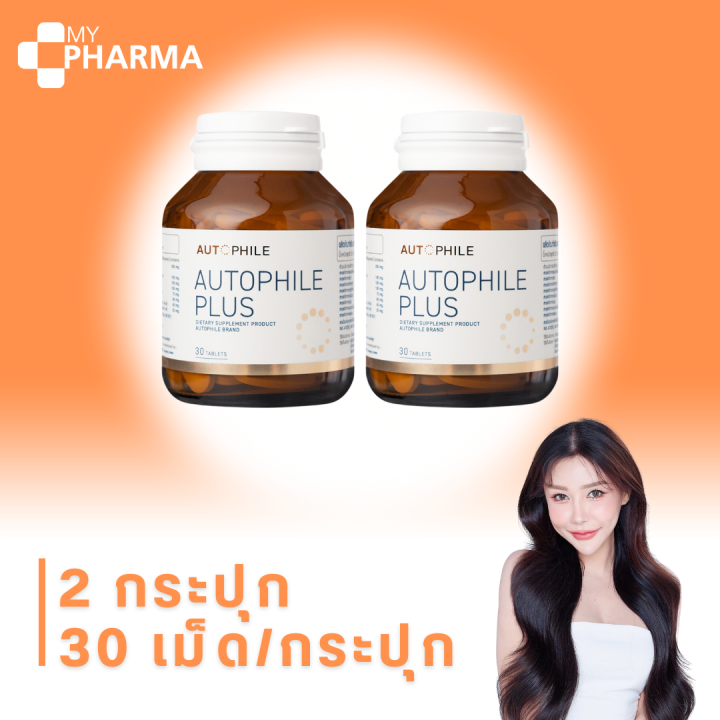 autophile-plus-care-ออโตฟีล-พลัส-ฟื้นฟูเซลล์-ชะลอวัย-ความดัน-กระดูก-ข้อ-กำจัดสารพิษ-ลดไขมัน-by-แอน-ทองประสม