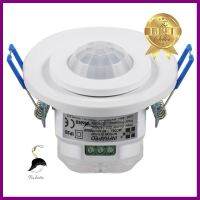 โมชั่นเซ็นเซอร์ HI-TEK แบบฝังเพดาน HEMX00800RMOTION SENSOR HI-TEK CEILING-MOUNTED HEMX00800R **สอบถามเพิ่มเติมได้จ้า**