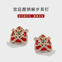 Japanese And Korean Ethnic Style Ancient Style Lion Head Earrings Chinese Style Lion Dance Couple Bracelet New Year Gift Female