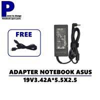 ADAPTER NOTEBOOK ASUS 19V3.42A*5.5X2.5  / สายชาร์จโน๊ตบุ๊ค เอซุส + แถมสายไฟ