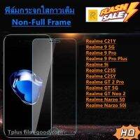 ฟิล์มกระจก ใส Realme C21Y Realme 9 5G Realme 9 Pro Realme 9 Pro Plus Realme 9i Realme C25S Realme C25Y Realme GT 2 Pro Realme GT 5G Realme GT Neo 2 Realme Narzo 50 Realme Narzo 50i ฟีล์มกระจก ฟีล์มไฮโดรเจล ฟีล์มกันรอย ฟีล์ม