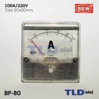 พาแนลมิเตอร์ แบบเข็ม ขนาด 100A ขนาด 80x80 mm. รุ่น BP-80 พร้อมอุปกรณ์ยึด Panel Meter ตัววัดความถี่ไฟฟ้า (Analog Frequency Panel Meter)