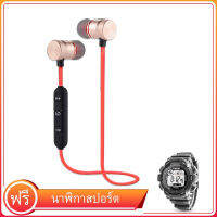 【พร้อมนาฬิกาเด็กฟรี】 ชุดหูฟังไร้สาย Bluetooth แบบแม่เหล็ก ชุดหูฟังสเตอริโอเบสสำหรับเล่นกีฬา หูฟังชนิดใส่ในหูพร้อมไมโครโฟน