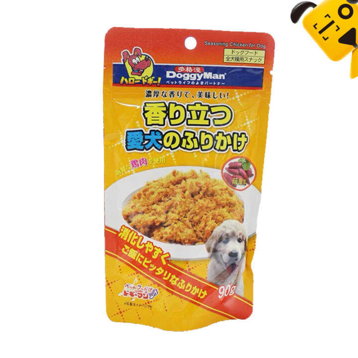 Cattyman Pet Meat Floss Dog Treats Chicken Floss Can Be Added To The