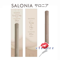 พร้อมส่ง (Limited Color #Beige) Salonia Hair Straightener 24 mm เครื่องหนีบผมไฟฟ้าตัวดังจากญี่ปุ่น ผมเงางาม ไม่แห้งเสียและชี้ฟู