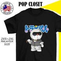 【HOT】PORSCHE เสื้อยืดแขนสั้น ผ้าฝ้าย 100% พิมพ์ลายมังงะ BAJU DORAEMON สําหรับผู้ชาย และผู้หญิง100%cotton