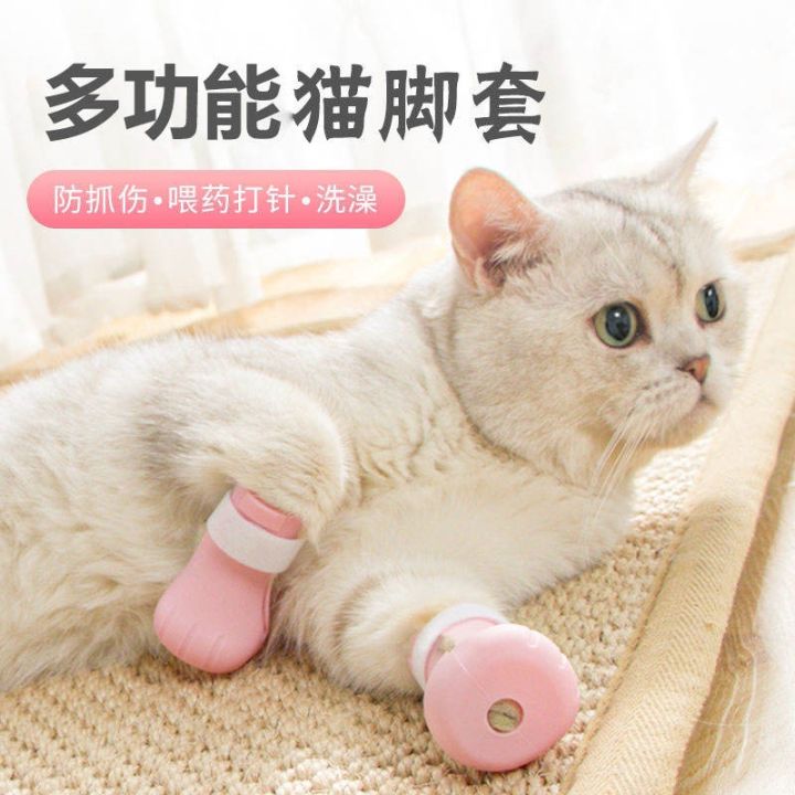 high-end-original-cat-nail-sets-cat-claws-cat-shoes-anti-scratch-scratching-biting-cat-gloves-artifact-pet-bathing-cat-feet-claw-supplies