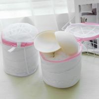 【YF】 Lingerie Washing Mesh Clothing Underwear Organizer Bag Useful Net Bra Wash Zipper Laundry Home