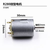 Mabuchi RF-280 Carbon Brush Round Motor DC 6V-12V 11000RPM Strong Magnetic Large Torque for Hobby Toy Car Boat Fan Electric Motors