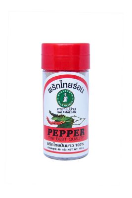 พริกไทยร่อนขาวป่น แท้ 100% White Pepper Powder 40 g