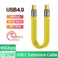 OKDEALS สายดาต้าโทรศัพท์มือถือแล็ปท็อปชนิด C 20V/5A 40Gbps USB แบบสั้นสาย C สายชาร์จเร็ว PD 100W