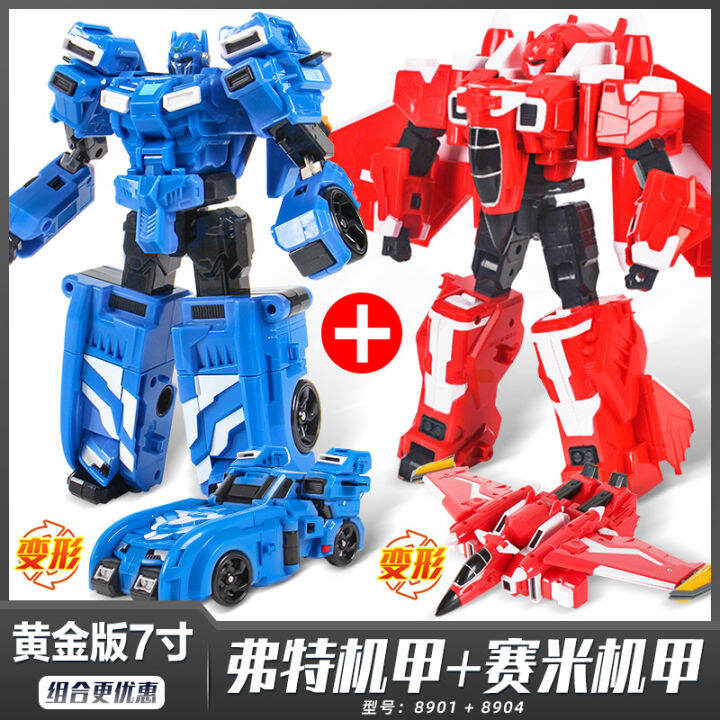 Mini-Agent X Transfiguration Toy Mecha Forte Semimax Robot Secret Mimi ...