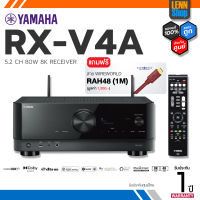 YAMAHA : RX-V4A - 5.2 CH Receiver 8K ประกัน 1 ปี ศูนย์ YAMAHA ประเทศไทย [ออกใบกำกับภาษีได้] LENNSHOP / RX V4A