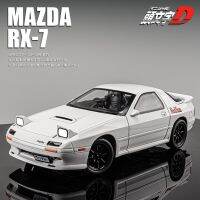 RX-7ซูเปอร์คาร์1:24 RX7เริ่มต้น D Mazda รถของเล่นเบารถของเล่นหล่อโลหะเสียงและแสงสำหรับเด็กยานพาหนะ