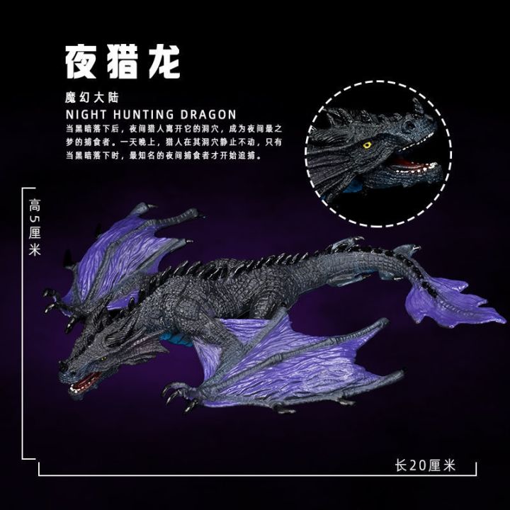 magic-fairy-flies-the-dragon-beast-night-dragon-monster-hunting-simulation-animal-model-of-chinese-dragon-plastic-ice-dragon-toy