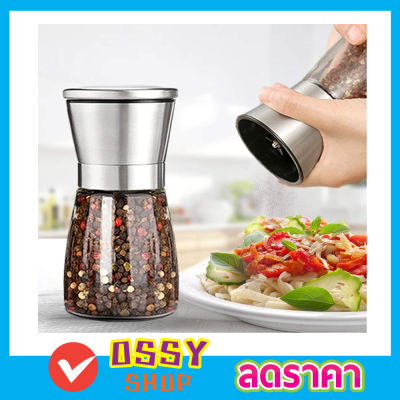 Salt Ceramic Grinder ขวดบดพริกไท  ที่บดพริกไทยบด ที่บดเกลือ  ขวดบดพริกไทย ขวดบดพริกไทยดำ ขวดบดเกลือขวดบดเกลือเม็ด ที่บดพริกไทย ที่บดพริกไทยดำ