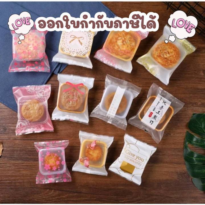 95-100ชิ้น-ถุงซีลพลาสติก-ลายลูกไม้-มีให้เลือกหลายสี-4-ขนาด