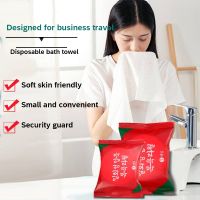 ☌✌✐ 2PCS 70x140cm Large Disposable Bath Towel Travel Portable Compressed Outdoor Home Bath Wipe One-time Quick-Drying Washable Towel