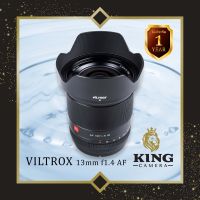 Viltrox 13mm f1.4 เลนส์ไวด์ Auto Focus AF FUJI / SONY / NIKON Z ( เลนส์ ออโต้โฟกัส กว้าง 13 mm f 1.4 NIKONZ NZ wide ไวด์ )