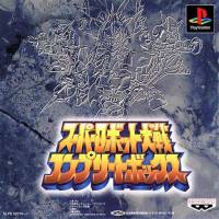 [PS1] Super Robot Taisen : Complete Box (2 DISC) เกมเพลวัน แผ่นก็อปปี้ไรท์ PS1 GAMES BURNED CD-R DISC