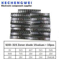 SOD-323 0805 0.25W SMD ซีเนอร์ไดโอดคละชุด 15values * 10pcs = 150pcs