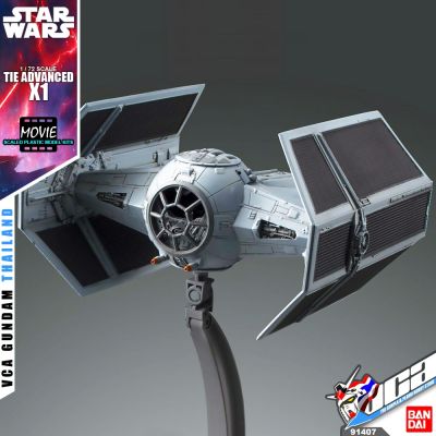 BANDAI STAR WARS 1/72 TIE ADVANCED X 1 สตาร์ วอร์ พลาสติก โมเดล VCA GUNDAM