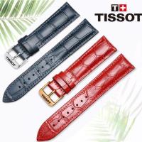 Tissot สายหนังแท้ Lelock เดิม 1853 Durul Kutu Carson สายนาฬิกาผู้ชายและผู้หญิง 19